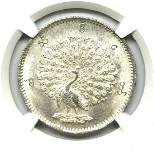 委託販売】1852年 ミャンマー 孔雀 キャット銀貨 MS64 NGC | ソブリン ...